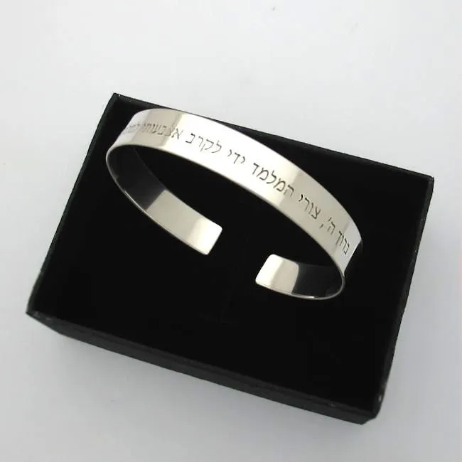 Custom Engraved Text Cuff for Men