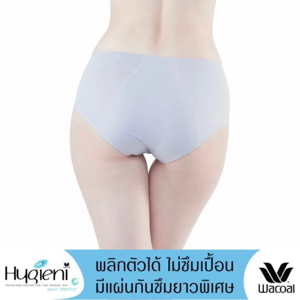 Wacoal Hygieni night ANTI Odor กางเกงในอนามัยแบบกลางคืน รูปแบบบิกินี่ รุ่น WU5253 สีเทา (GY)